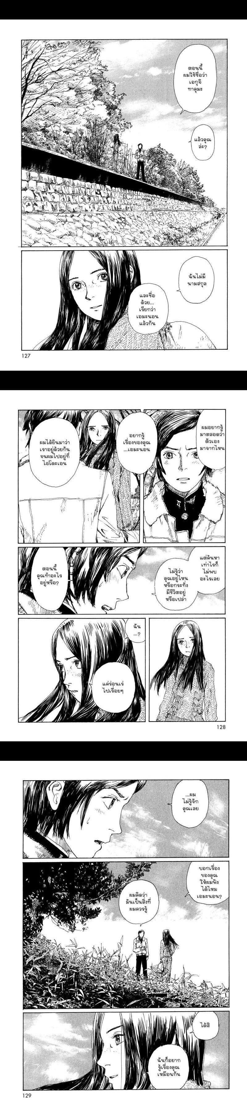 Manga-lc-com อ่านมังงะ อ่านการ์ตูน ออนไลน์ ฟรี Omoide Emanon ตอนที่ 1 2 3 4 5 6 7 8 9 10 11 12 13 14 ฟรี ไม่มีโฆษณา Manga-lc - อ่าน มังงะ อ่าน การ์ตูน ออนไลน์ อ่านมังงะ ฟรี