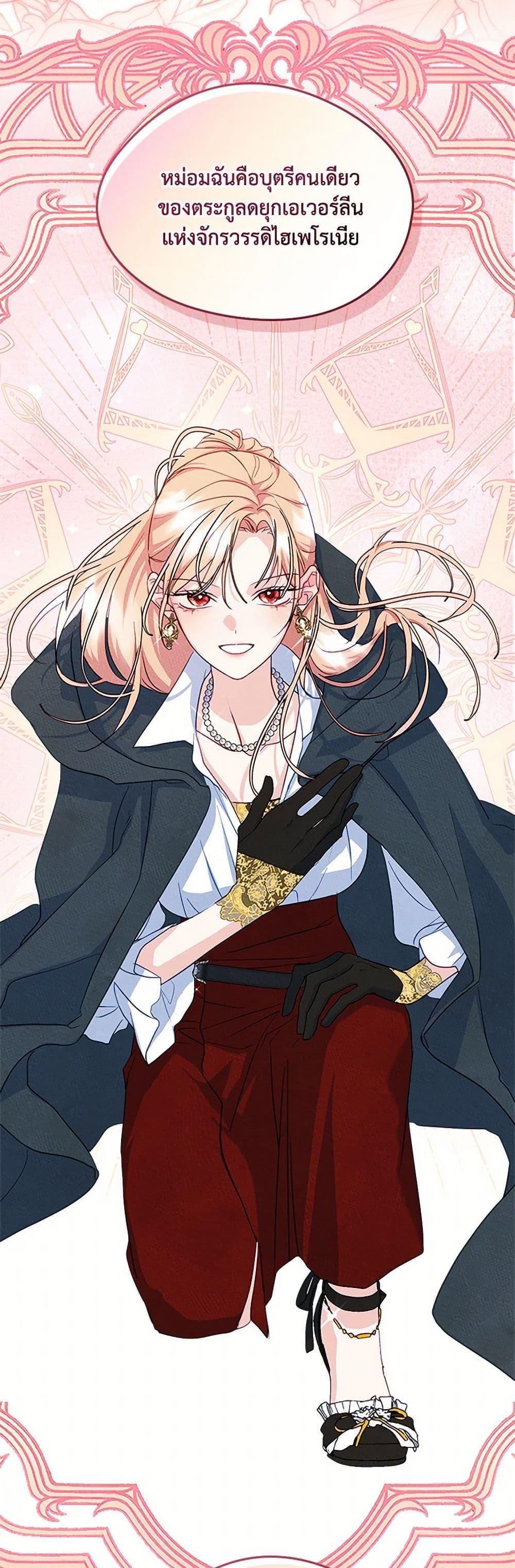 Manga-lc-com อ่านมังงะ อ่านการ์ตูน ออนไลน์ ฟรี I Became The Male Lead’s Female Friend ตอนที่ 1 2 3 4 5 6 7 8 9 10 11 12 13 14 ฟรี ไม่มีโฆษณา Manga-lc - อ่าน มังงะ อ่าน การ์ตูน ออนไลน์ อ่านมังงะ ฟรี