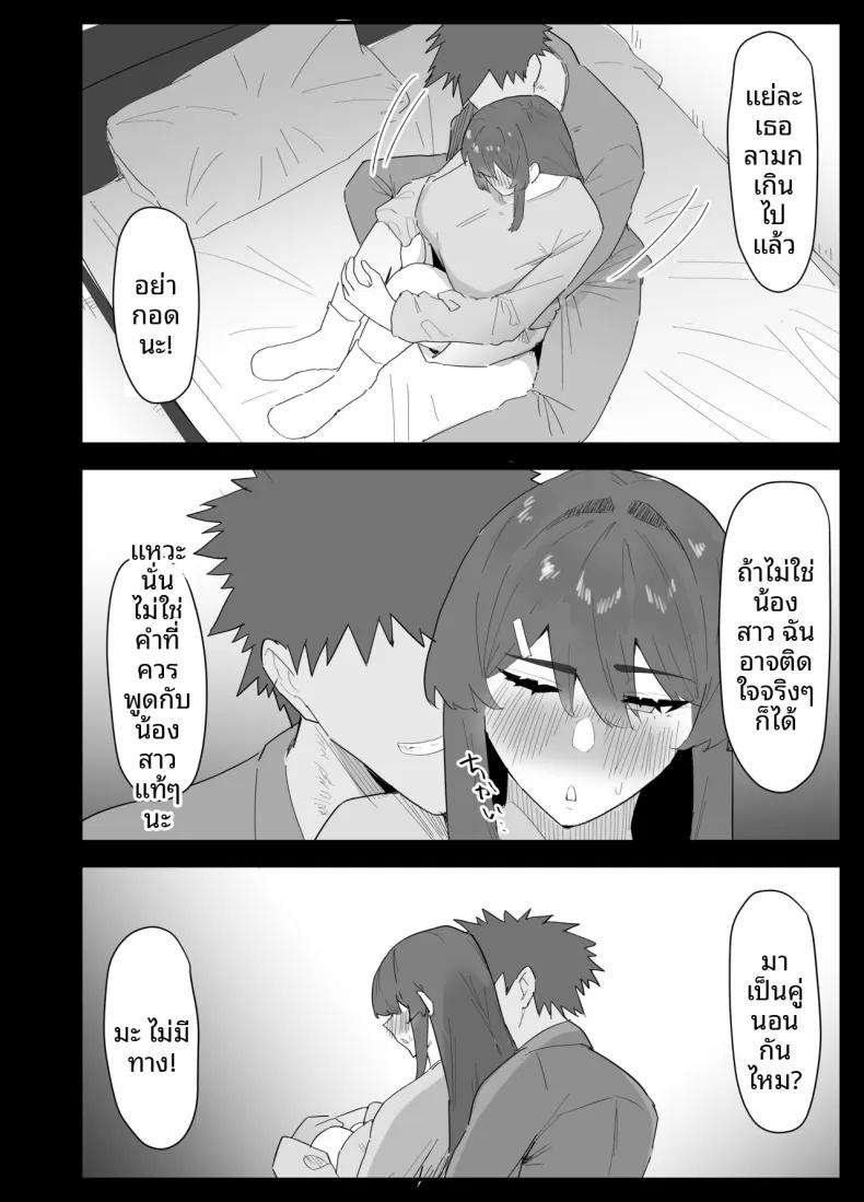 Doujin-Lc- อ่าน โดจิน มังฮวา เกาหลี ญี่ปุ่น จีน แปลไทย น้องสาวผมดูจะไม่พอใจกับเเฟนหนุ่ม (Purintai) ตอนที่ 1 2 3 4 5 6 7 8 9 10 11 12 13 14 ฟรี ไม่มีโฆษณา อ่าน โดจิน Manhwa เกาหลี ญี่ปุ่น จีน เรามีครบ คัดมาให้เน้นๆ โดจิน 18+ รับประกันความฟินโดย  Doujin Lc
