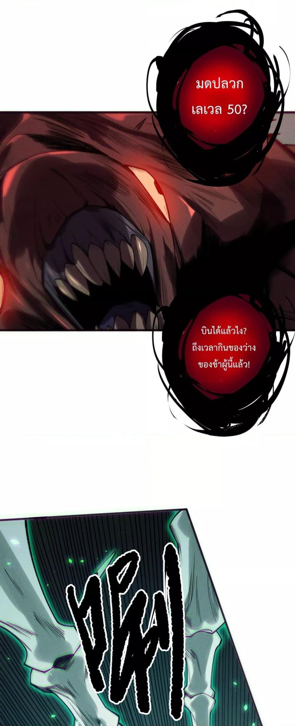 Manga-lc-com อ่านมังงะ อ่านการ์ตูน ออนไลน์ ฟรี NecromancerKin ตอนที่ 1 2 3 4 5 6 7 8 9 10 11 12 13 14 ฟรี ไม่มีโฆษณา Manga-lc - อ่าน มังงะ อ่าน การ์ตูน ออนไลน์ อ่านมังงะ ฟรี