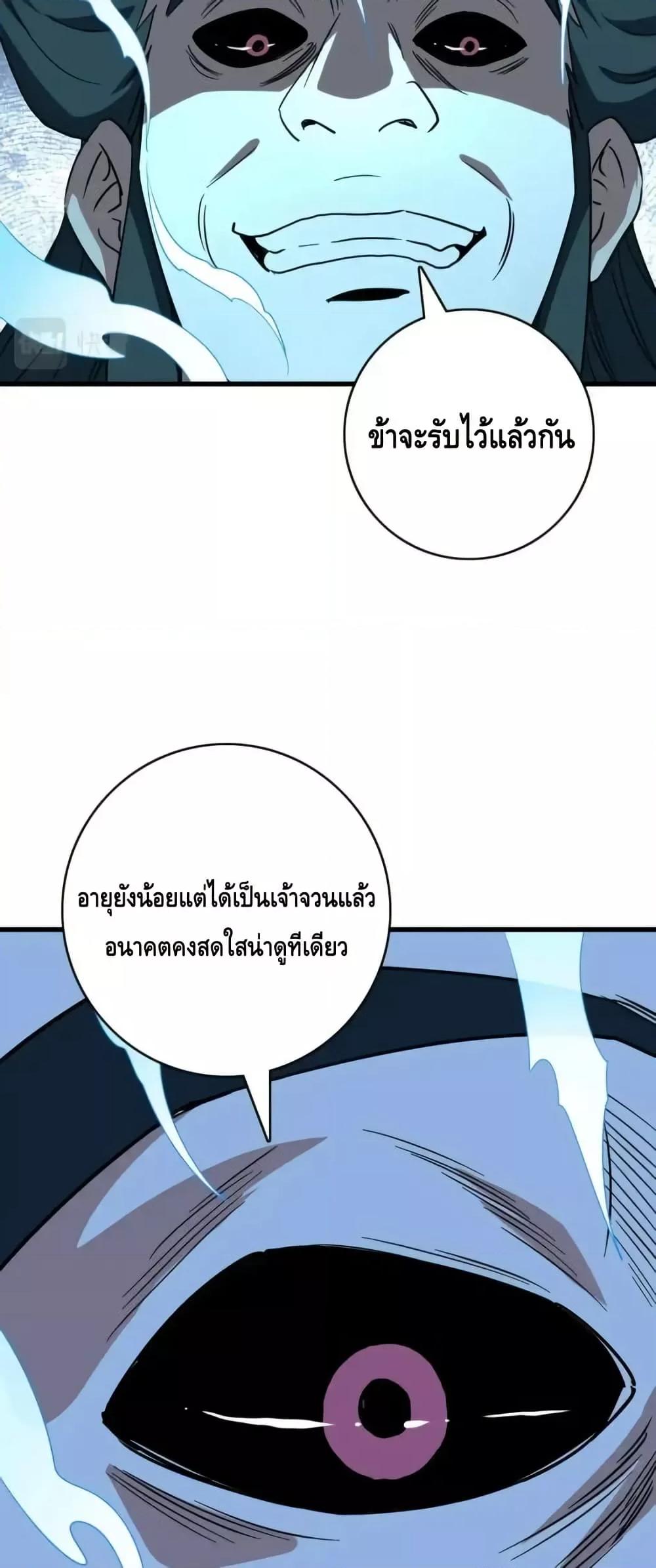 Manga-lc-com อ่านมังงะ อ่านการ์ตูน ออนไลน์ ฟรี CrazyLeveling ตอนที่ 1 2 3 4 5 6 7 8 9 10 11 12 13 14 ฟรี ไม่มีโฆษณา Manga-lc - อ่าน มังงะ อ่าน การ์ตูน ออนไลน์ อ่านมังงะ ฟรี