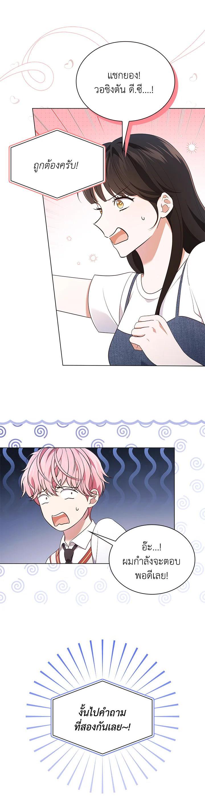 Manga-lc-com อ่านมังงะ อ่านการ์ตูน ออนไลน์ ฟรี In This Life, the Greatest Star in the Universe ตอนที่ 1 2 3 4 5 6 7 8 9 10 11 12 13 14 ฟรี ไม่มีโฆษณา Manga-lc - อ่าน มังงะ อ่าน การ์ตูน ออนไลน์ อ่านมังงะ ฟรี