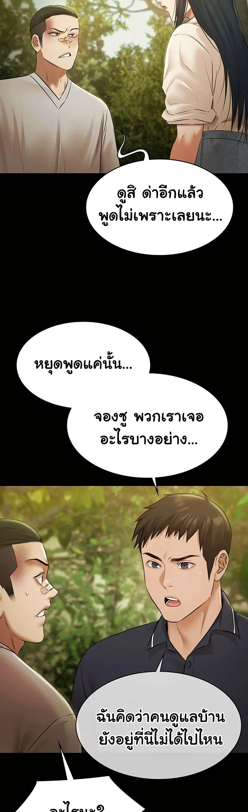 Doujin-Lc- อ่าน โดจิน มังฮวา เกาหลี ญี่ปุ่น จีน แปลไทย Pool Party ตอนที่ 1 2 3 4 5 6 7 8 9 10 11 12 13 14 ฟรี ไม่มีโฆษณา อ่าน โดจิน Manhwa เกาหลี ญี่ปุ่น จีน เรามีครบ คัดมาให้เน้นๆ โดจิน 18+ รับประกันความฟินโดย  Doujin Lc