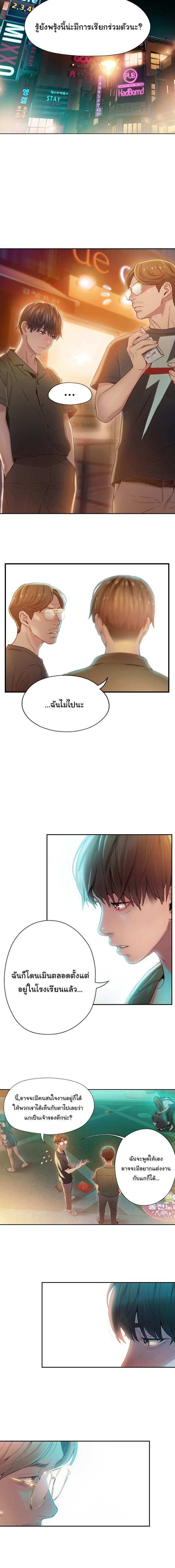 Doujin-Lc- อ่าน โดจิน มังฮวา เกาหลี ญี่ปุ่น จีน แปลไทย Love Limit Exceeded รักเกินพิกัด ตอนที่ 1 2 3 4 5 6 7 8 9 10 11 12 13 14 ฟรี ไม่มีโฆษณา อ่าน โดจิน Manhwa เกาหลี ญี่ปุ่น จีน เรามีครบ คัดมาให้เน้นๆ โดจิน 18+ รับประกันความฟินโดย  Doujin Lc