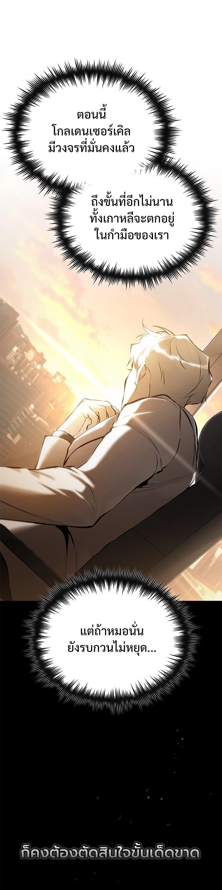 Manga-lc-com อ่านมังงะ อ่านการ์ตูน ออนไลน์ ฟรี Devil Returns To School Days ตอนที่ 1 2 3 4 5 6 7 8 9 10 11 12 13 14 ฟรี ไม่มีโฆษณา Manga-lc - อ่าน มังงะ อ่าน การ์ตูน ออนไลน์ อ่านมังงะ ฟรี