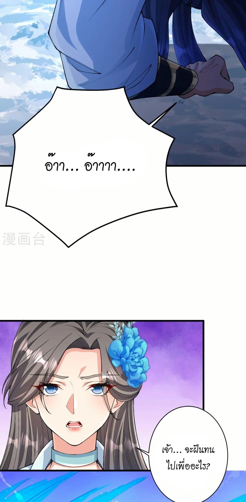 Manga-lc-com อ่านมังงะ อ่านการ์ตูน ออนไลน์ ฟรี Against the Gods อสูรพลิกฟ้า ตอนที่ 1 2 3 4 5 6 7 8 9 10 11 12 13 14 ฟรี ไม่มีโฆษณา Manga-lc - อ่าน มังงะ อ่าน การ์ตูน ออนไลน์ อ่านมังงะ ฟรี