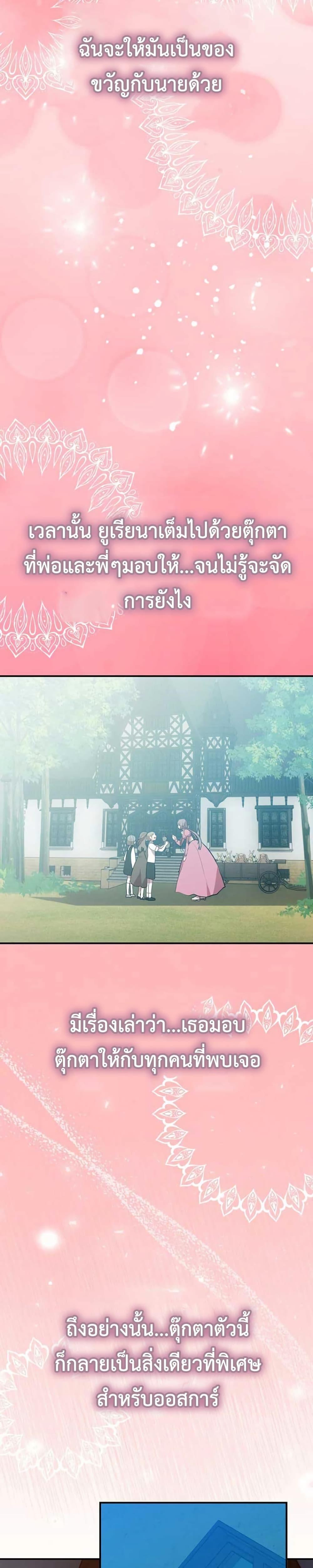 Manga-lc-com อ่านมังงะ อ่านการ์ตูน ออนไลน์ ฟรี My Childhood Friends Are trying to Kill Me ตอนที่ 1 2 3 4 5 6 7 8 9 10 11 12 13 14 ฟรี ไม่มีโฆษณา Manga-lc - อ่าน มังงะ อ่าน การ์ตูน ออนไลน์ อ่านมังงะ ฟรี