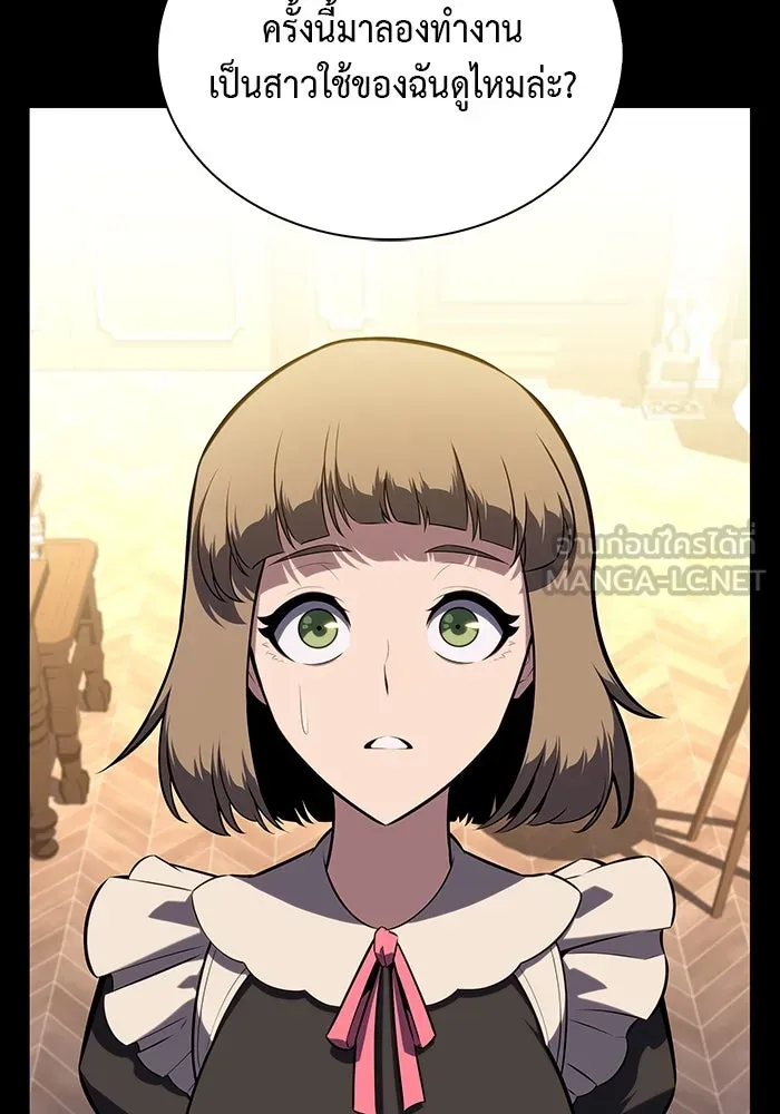 ลูกชายคนเล็กของดยุกคือมือสังหาร ตอนที่ 33 รูปที่ 54