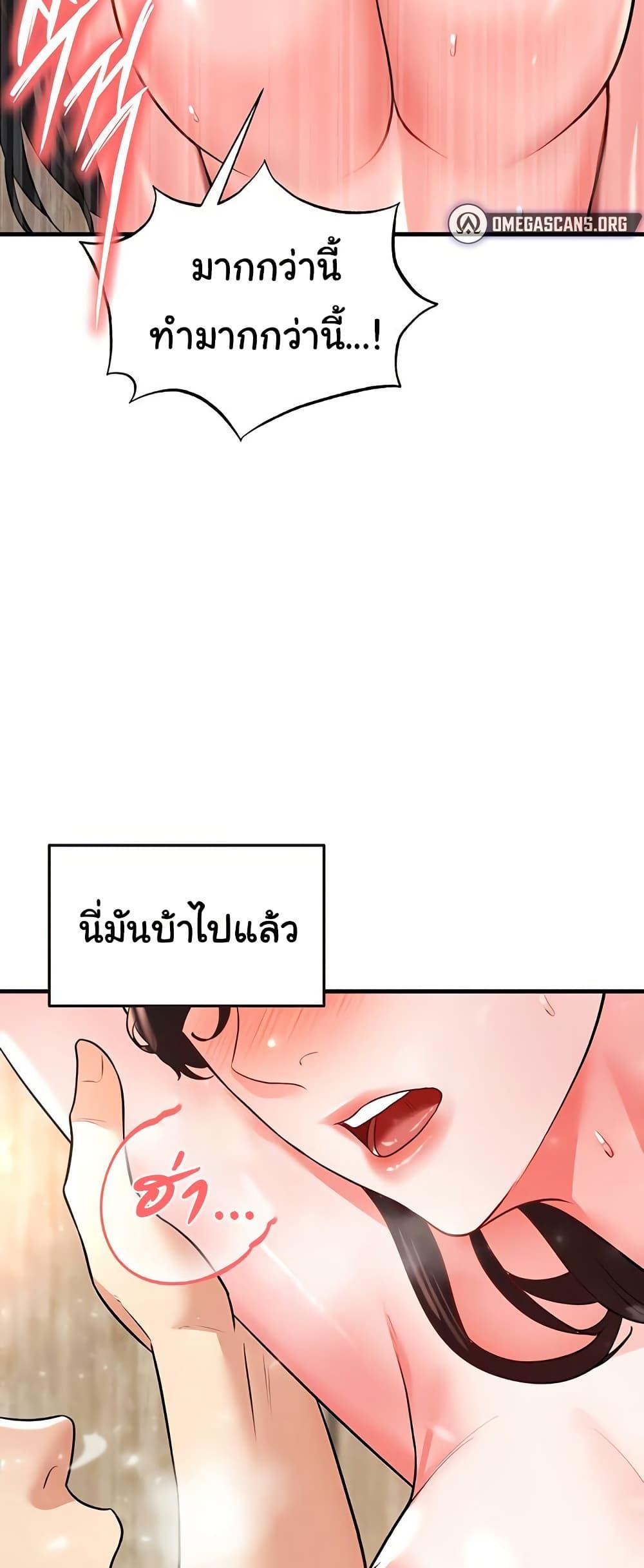 Doujin-Lc- อ่าน โดจิน มังฮวา เกาหลี ญี่ปุ่น จีน แปลไทย The Hottie’s Good at Football ตอนที่ 1 2 3 4 5 6 7 8 9 10 11 12 13 14 ฟรี ไม่มีโฆษณา อ่าน โดจิน Manhwa เกาหลี ญี่ปุ่น จีน เรามีครบ คัดมาให้เน้นๆ โดจิน 18+ รับประกันความฟินโดย  Doujin Lc