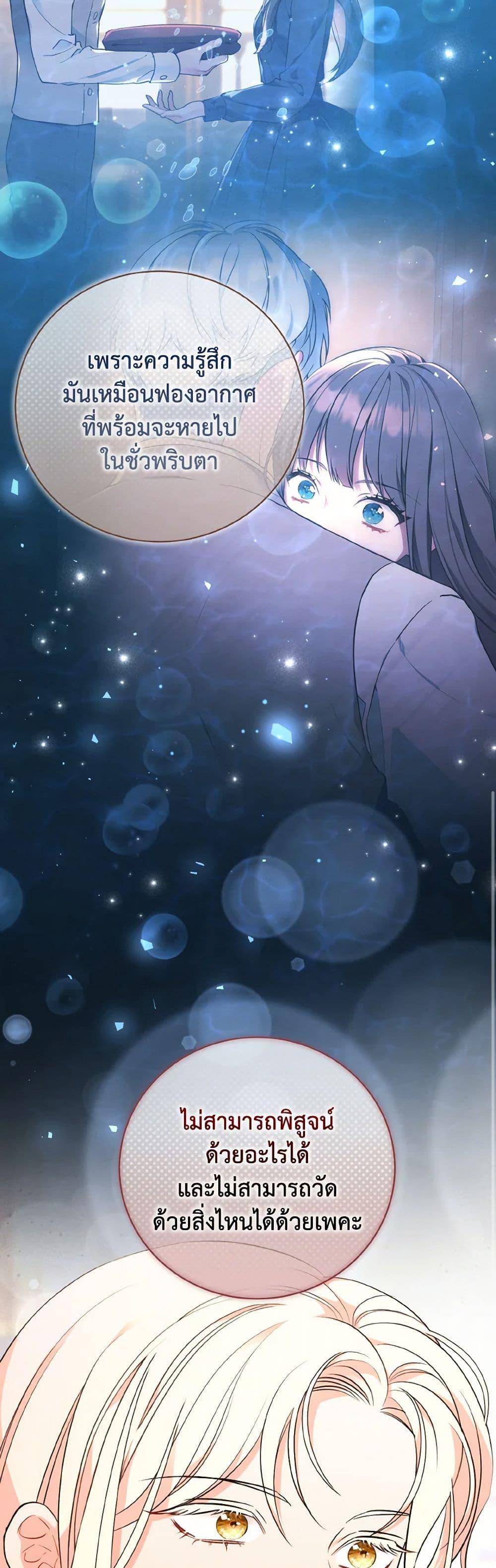 Manga-lc-com อ่านมังงะ อ่านการ์ตูน ออนไลน์ ฟรี The Wicked Ladies in Waiting ตอนที่ 1 2 3 4 5 6 7 8 9 10 11 12 13 14 ฟรี ไม่มีโฆษณา Manga-lc - อ่าน มังงะ อ่าน การ์ตูน ออนไลน์ อ่านมังงะ ฟรี