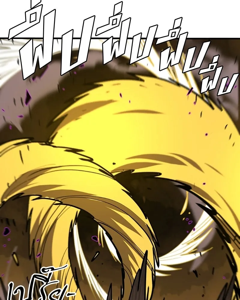 Player ตอนที่ 135 รูปที่ 40