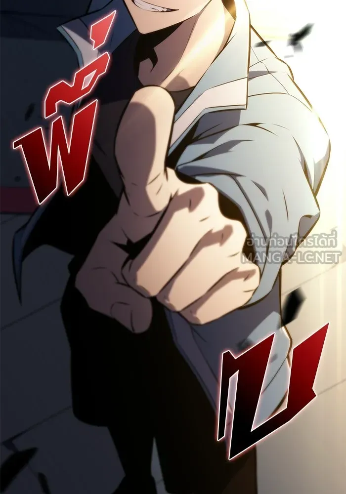 ผู้เล่นหน้าใหม่เลเวลแมกซ์ ตอนที่ 229 ปรับปรุงฐานที่มั่น (3) รูปที่ 126