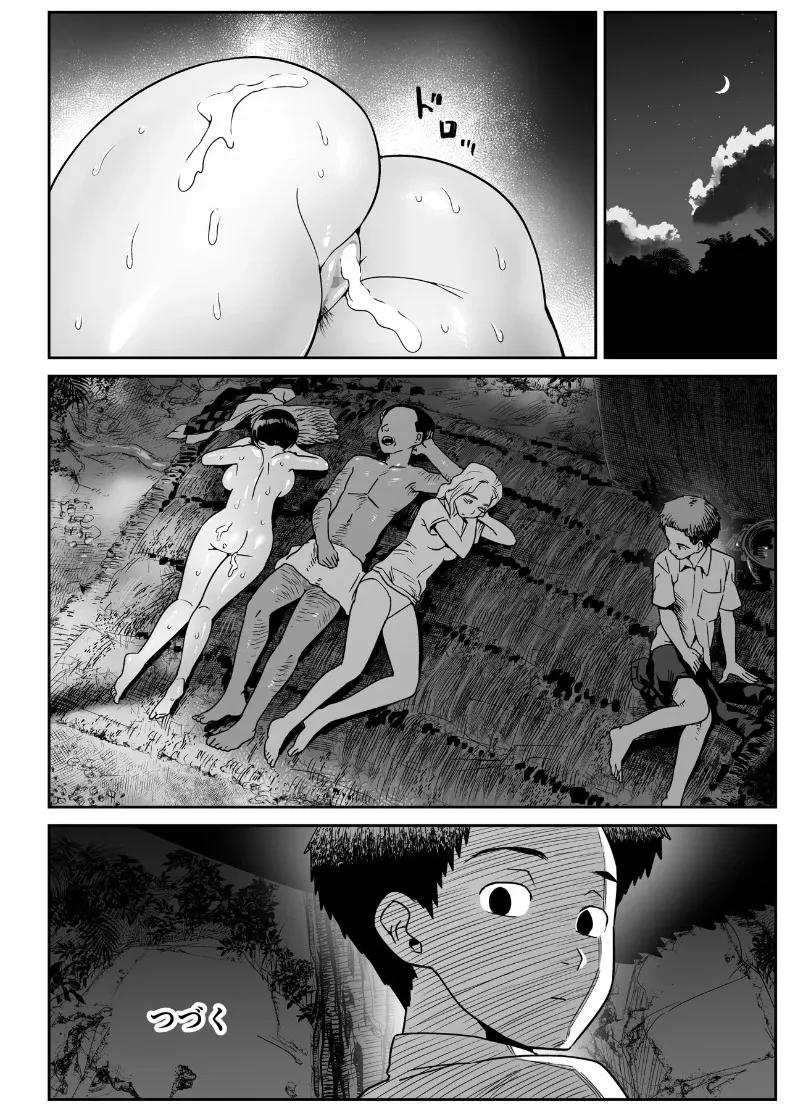 Doujin-Lc- อ่าน โดจิน มังฮวา เกาหลี ญี่ปุ่น จีน แปลไทย คุณโอโนะบนเกาะร้าง (Toilet Komoru) ตอนที่ 1 2 3 4 5 6 7 8 9 10 11 12 13 14 ฟรี ไม่มีโฆษณา อ่าน โดจิน Manhwa เกาหลี ญี่ปุ่น จีน เรามีครบ คัดมาให้เน้นๆ โดจิน 18+ รับประกันความฟินโดย  Doujin Lc