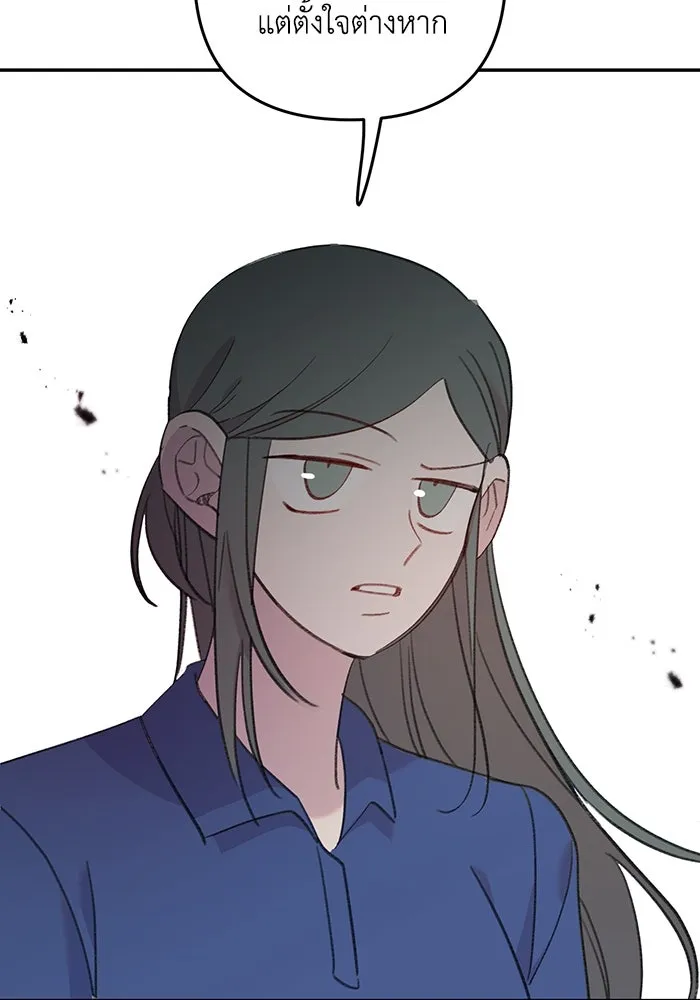 รักน้ำ รักปลา รักเธอนะ ตอนที่ 24 ปลาตามติดแจ รูปที่ 67