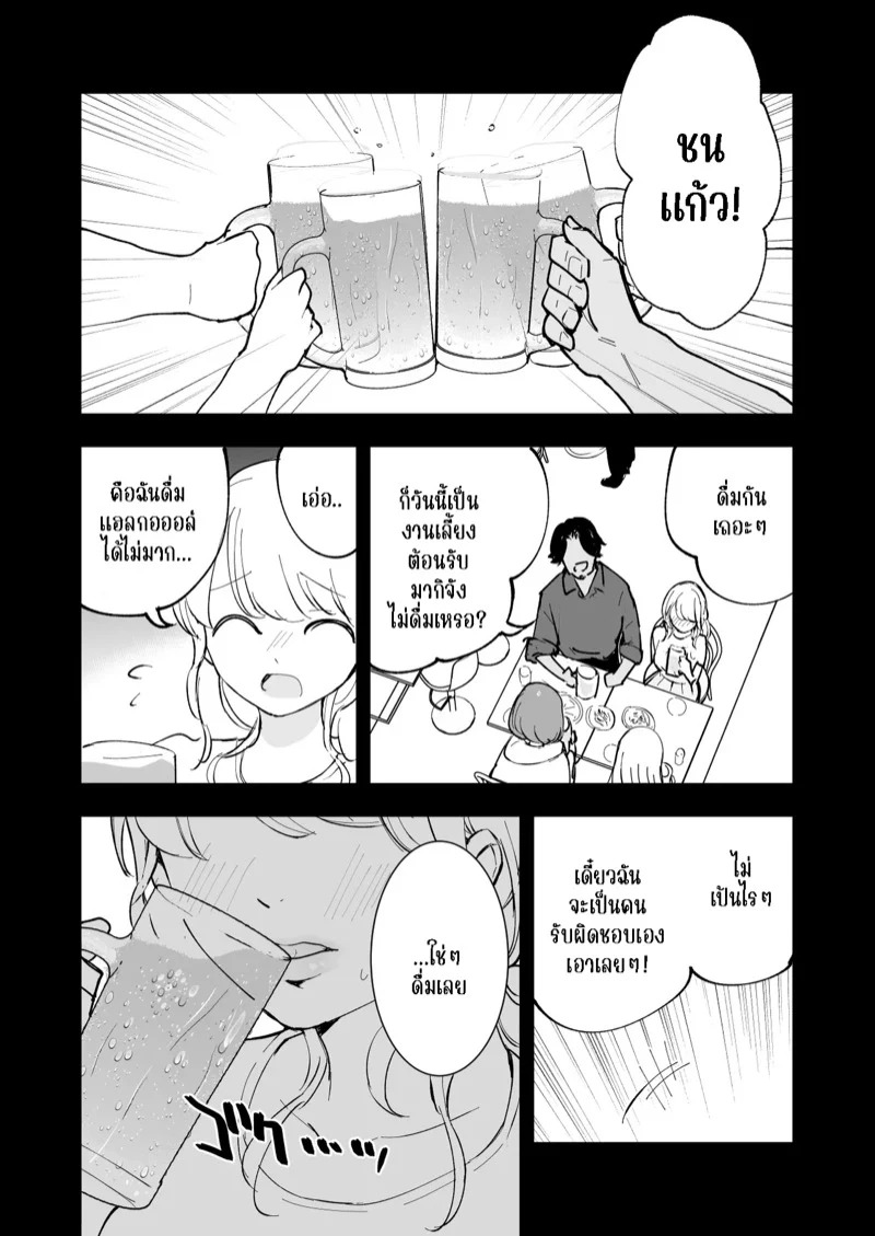 Doujin-Lc- อ่าน โดจิน มังฮวา เกาหลี ญี่ปุ่น จีน แปลไทย คาเฟ่ที่แฟนผมทำงานอยู่ 1  [Shironegiya (miya9)] Boku no Kanojo wa Cafe Tenin ~Beit Saki de Netorareta Kanojo~ - Part 1 ตอนที่ 1 ฟรี ไม่มีโฆษณา อ่าน โดจิน Manhwa เกาหลี ญี่ปุ่น จีน เรามีครบ คัดมาให้เน้นๆ โดจิน 18+ รับประกันความฟินโดย Doujin Lc