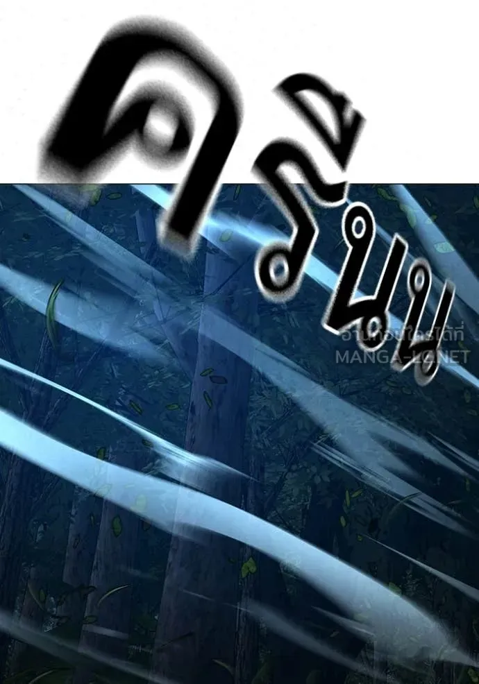 reality ตอนที่ 183 รูปที่ 56