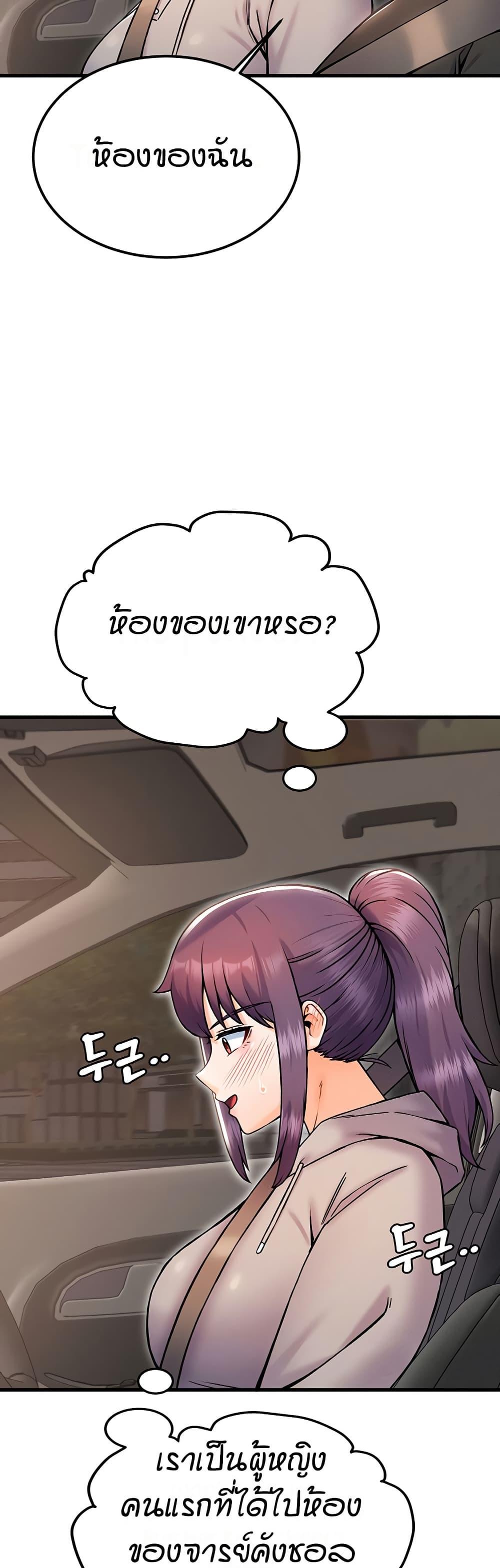 Doujin-Lc- อ่าน โดจิน มังฮวา เกาหลี ญี่ปุ่น จีน แปลไทย Kangcheol’s Bosses ตอนที่ 1 2 3 4 5 6 7 8 9 10 11 12 13 14 ฟรี ไม่มีโฆษณา อ่าน โดจิน Manhwa เกาหลี ญี่ปุ่น จีน เรามีครบ คัดมาให้เน้นๆ โดจิน 18+ รับประกันความฟินโดย  Doujin Lc