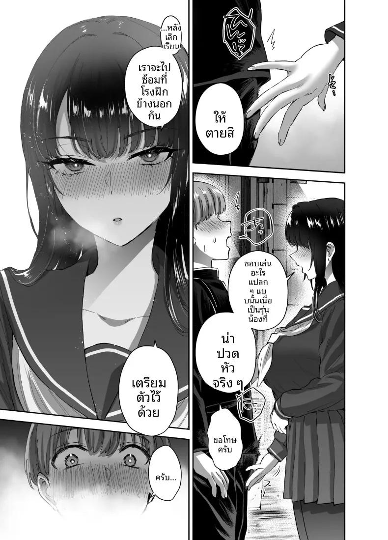 Doujin-Lc- อ่าน โดจิน มังฮวา เกาหลี ญี่ปุ่น จีน แปลไทย ที่จริงเเล้วรุ่นพี่ชมรมพยายามเข้าหาผม (Nuki Uron) ตอนที่ 1 2 3 4 5 6 7 8 9 10 11 12 13 14 ฟรี ไม่มีโฆษณา อ่าน โดจิน Manhwa เกาหลี ญี่ปุ่น จีน เรามีครบ คัดมาให้เน้นๆ โดจิน 18+ รับประกันความฟินโดย  Doujin Lc
