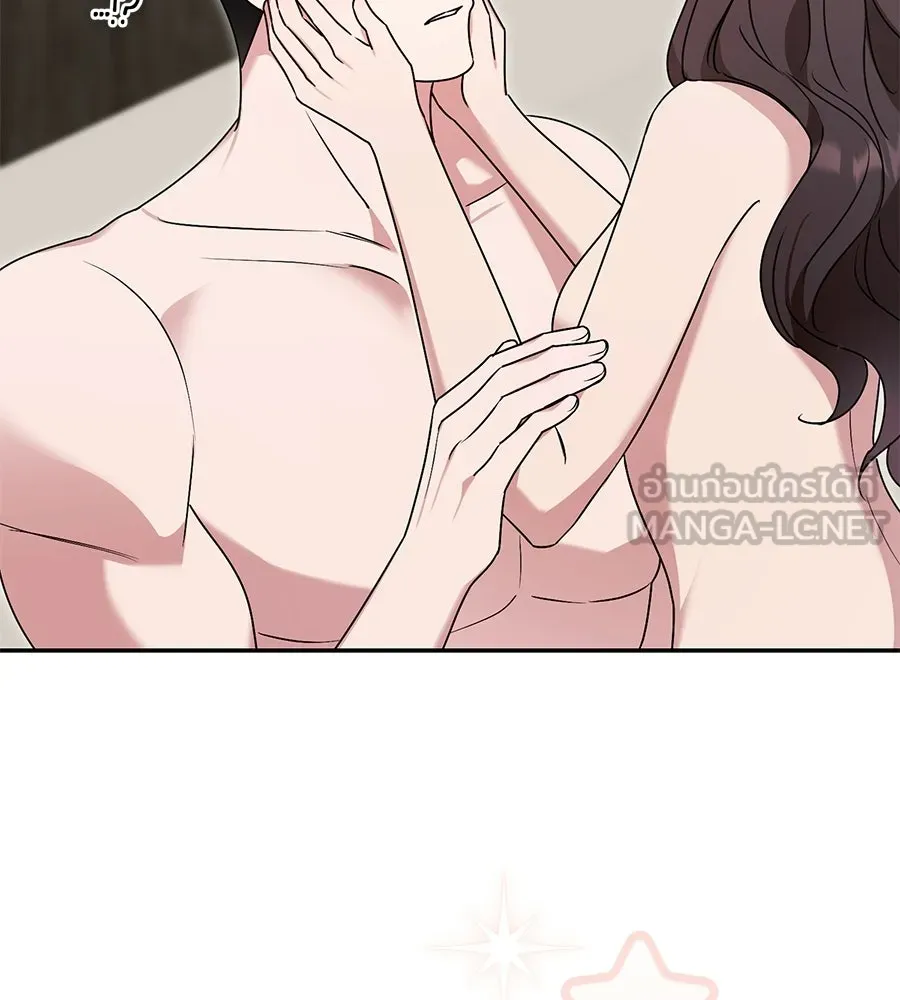 ผงาดรักนักกีฬาข้างบ้าน ตอนที่ 9 รูปที่ 126