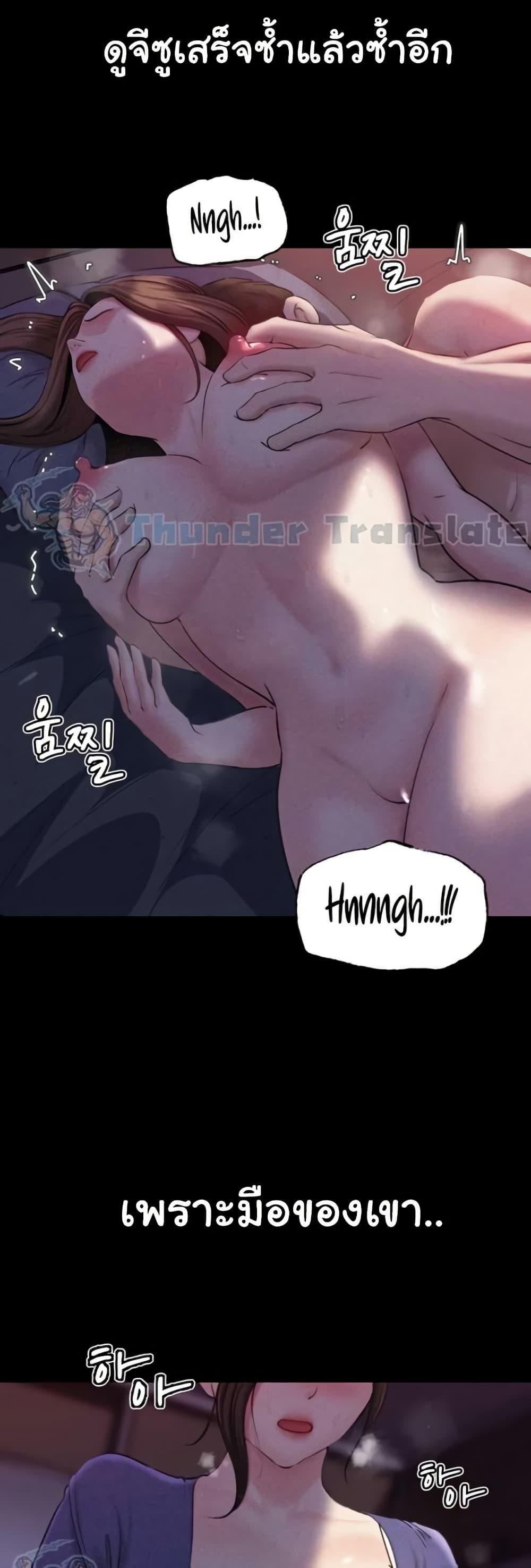 Doujin-Lc- อ่าน โดจิน มังฮวา เกาหลี ญี่ปุ่น จีน แปลไทย Not the Daughter, but the Mother ตอนที่ 1 2 3 4 5 6 7 8 9 10 11 12 13 14 ฟรี ไม่มีโฆษณา อ่าน โดจิน Manhwa เกาหลี ญี่ปุ่น จีน เรามีครบ คัดมาให้เน้นๆ โดจิน 18+ รับประกันความฟินโดย  Doujin Lc