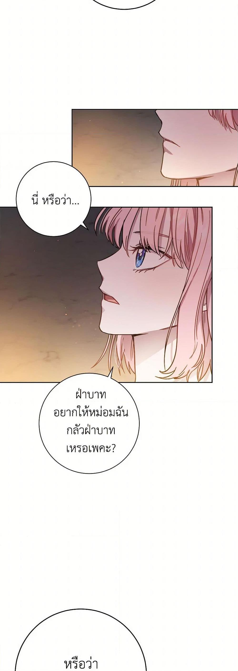 Manga-lc-com อ่านมังงะ อ่านการ์ตูน ออนไลน์ ฟรี The Heiress’s Double Life ตอนที่ 1 2 3 4 5 6 7 8 9 10 11 12 13 14 ฟรี ไม่มีโฆษณา Manga-lc - อ่าน มังงะ อ่าน การ์ตูน ออนไลน์ อ่านมังงะ ฟรี