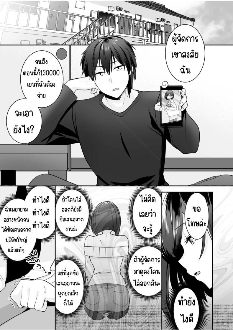 Doujin-Lc- อ่าน โดจิน มังฮวา เกาหลี ญี่ปุ่น จีน แปลไทย จับไม่ได้ก็ไม่เป็นไร [Yunamaro] Bare nakya Ii to Omotteta ~Daikirai na InCha Neet to Itsudemo Dokodemo Hentai SEX ตอนที่ 1 2 3 4 5 6 7 8 9 10 11 12 13 14 ฟรี ไม่มีโฆษณา อ่าน โดจิน Manhwa เกาหลี ญี่ปุ่น จีน เรามีครบ คัดมาให้เน้นๆ โดจิน 18+ รับประกันความฟินโดย  Doujin Lc