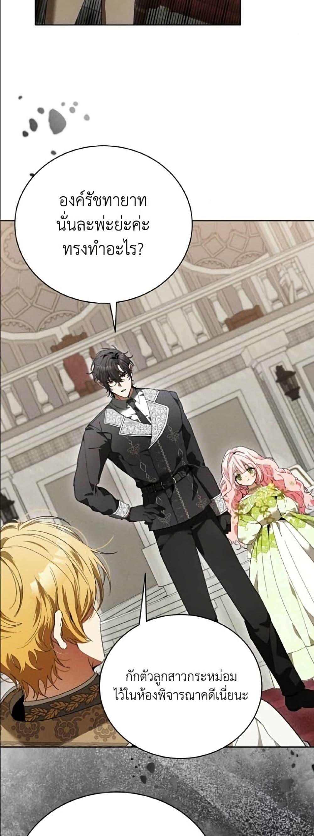 Manga-lc-com อ่านมังงะ อ่านการ์ตูน ออนไลน์ ฟรี I Will Protect My Tyrant Dad! ตอนที่ 1 2 3 4 5 6 7 8 9 10 11 12 13 14 ฟรี ไม่มีโฆษณา Manga-lc - อ่าน มังงะ อ่าน การ์ตูน ออนไลน์ อ่านมังงะ ฟรี