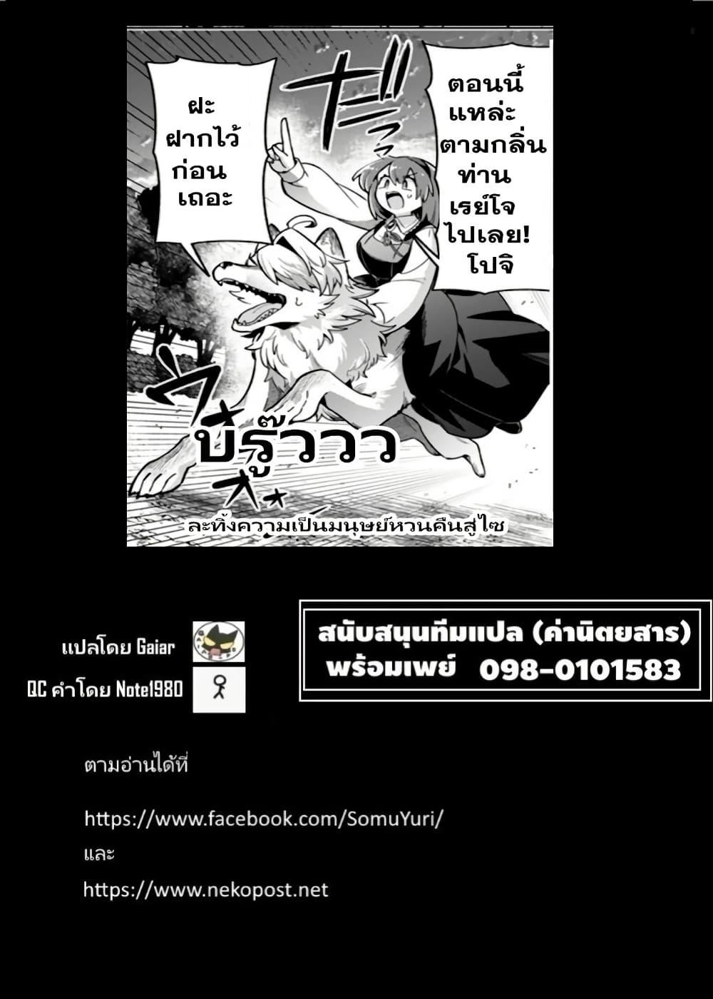 Manga-lc-com อ่านมังงะ อ่านการ์ตูน ออนไลน์ ฟรี Akuyaki Reijou to Otosama ตอนที่ 1 2 3 4 5 6 7 8 9 10 11 12 13 14 ฟรี ไม่มีโฆษณา Manga-lc - อ่าน มังงะ อ่าน การ์ตูน ออนไลน์ อ่านมังงะ ฟรี