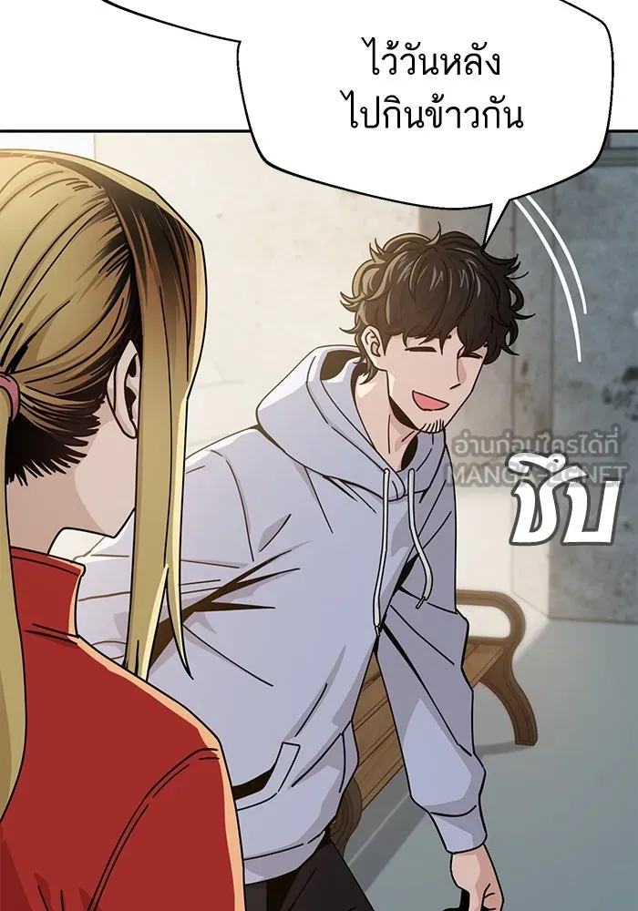 โชคชะตานำพารัก ตอนที่ 23  แค่สร้างบรรยากาศ รูปที่ 63