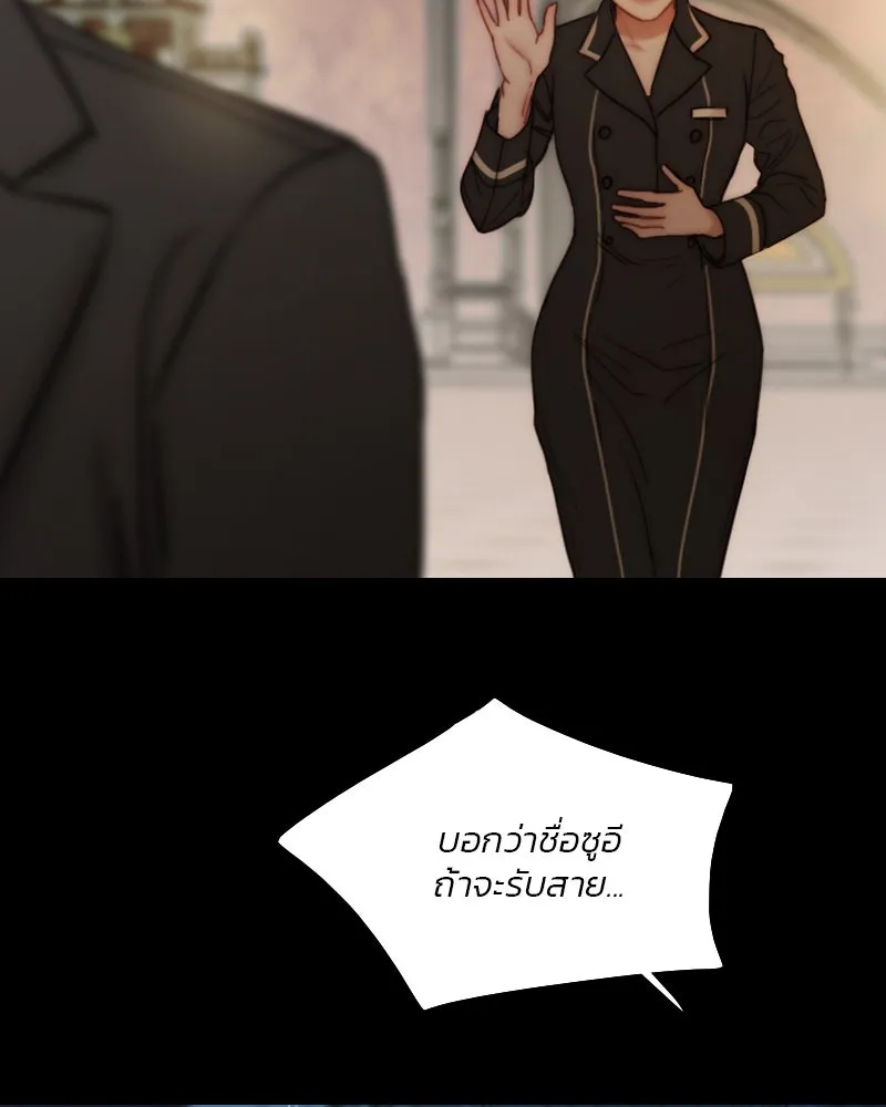 เซเรน่า ตอนที่ 114 รูปที่ 7