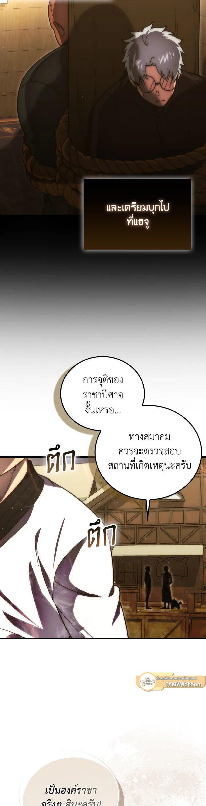 Manga-lc-com อ่านมังงะ อ่านการ์ตูน ออนไลน์ ฟรี The Demon King Levels Up ตอนที่ 1 2 3 4 5 6 7 8 9 10 11 12 13 14 ฟรี ไม่มีโฆษณา Manga-lc - อ่าน มังงะ อ่าน การ์ตูน ออนไลน์ อ่านมังงะ ฟรี