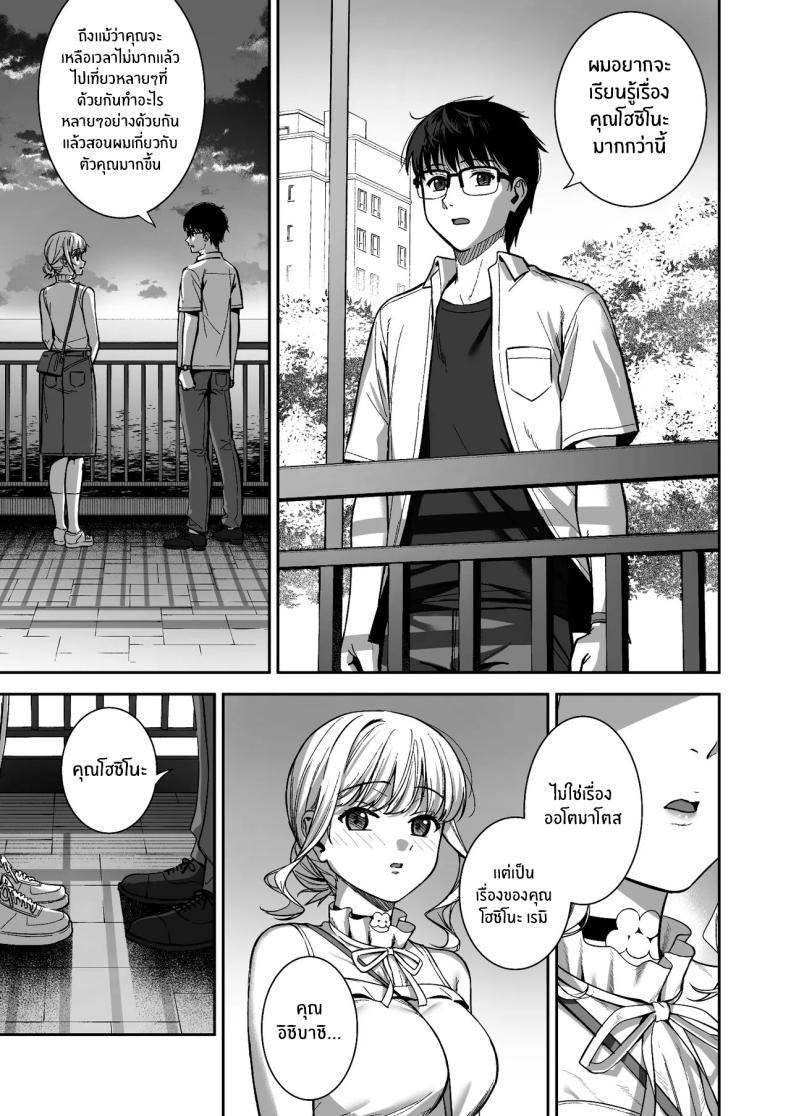 Doujin-Lc- อ่าน โดจิน มังฮวา เกาหลี ญี่ปุ่น จีน แปลไทย ผมกับเธอเป็นแค่คู่ทดลองงั้นเหรอ [Do well !!! (Tatsuka)] Kanojo wa Boku no Taieki de Ugoite iru Phase 01 ตอนที่ 1 2 3 4 5 6 7 8 9 10 11 12 13 14 ฟรี ไม่มีโฆษณา อ่าน โดจิน Manhwa เกาหลี ญี่ปุ่น จีน เรามีครบ คัดมาให้เน้นๆ โดจิน 18+ รับประกันความฟินโดย  Doujin Lc