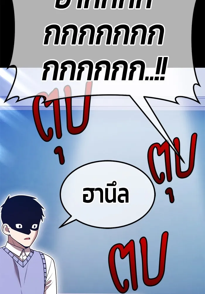 +99 ท่อนไม้พร้อมบวก ตอนที่ 64 คนลวง (2) รูปที่ 323