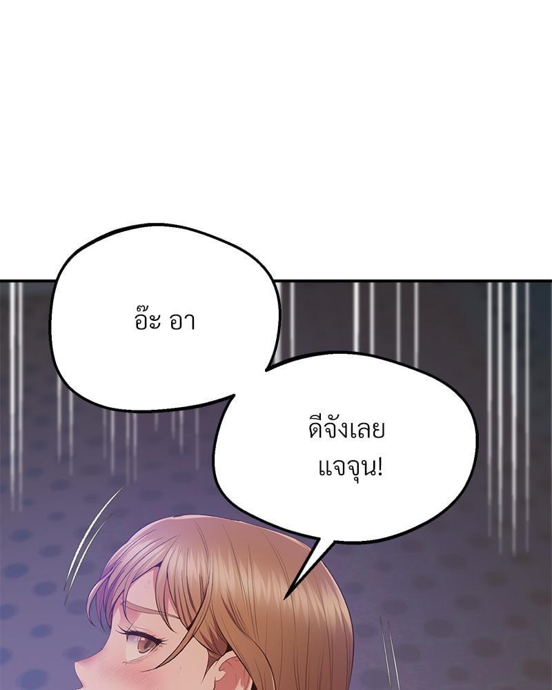 Doujin-Lc- อ่าน โดจิน มังฮวา เกาหลี ญี่ปุ่น จีน แปลไทย Tutoring the Lonely Missus ตอนที่ 1 2 3 4 5 6 7 8 9 10 11 12 13 14 ฟรี ไม่มีโฆษณา อ่าน โดจิน Manhwa เกาหลี ญี่ปุ่น จีน เรามีครบ คัดมาให้เน้นๆ โดจิน 18+ รับประกันความฟินโดย  Doujin Lc