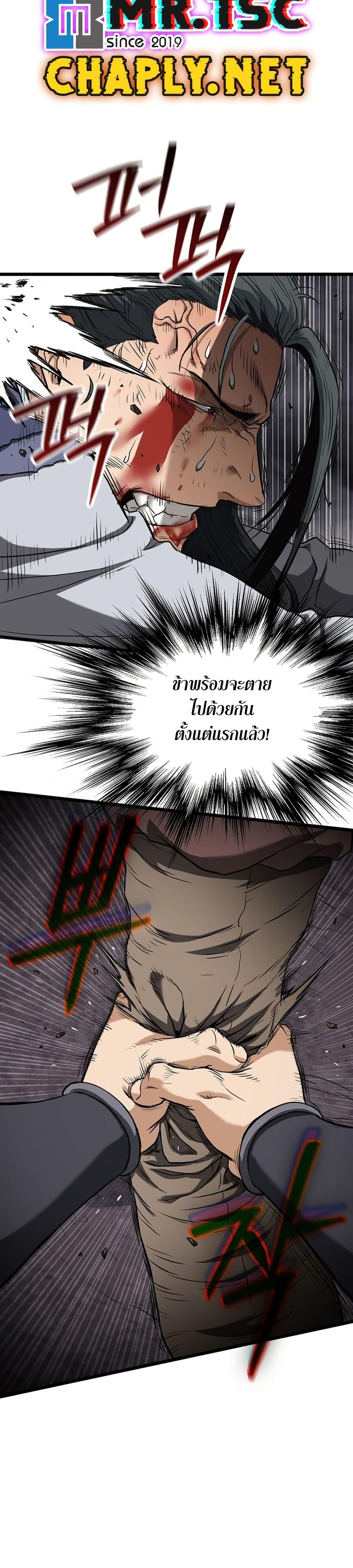 Manga-lc-com อ่านมังงะ อ่านการ์ตูน ออนไลน์ ฟรี Murim Login ตอนที่ 1 2 3 4 5 6 7 8 9 10 11 12 13 14 ฟรี ไม่มีโฆษณา Manga-lc - อ่าน มังงะ อ่าน การ์ตูน ออนไลน์ อ่านมังงะ ฟรี