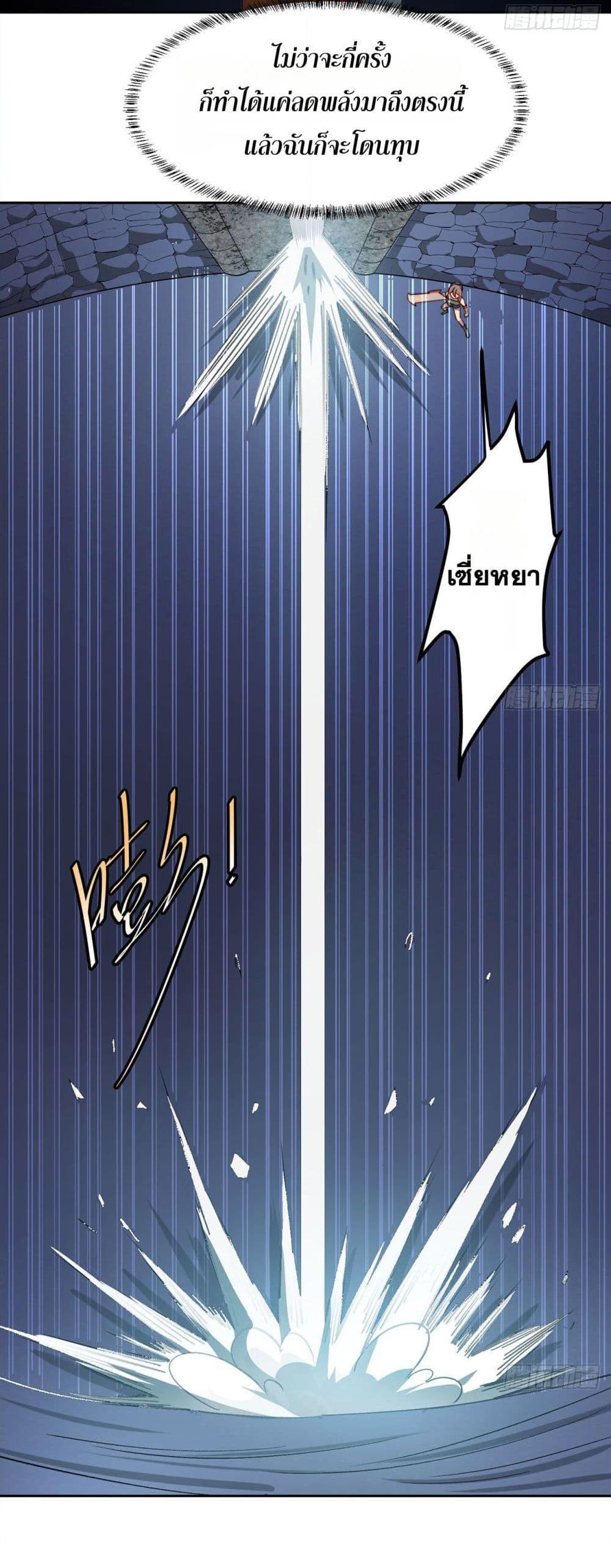 Manga-lc-com อ่านมังงะ อ่านการ์ตูน ออนไลน์ ฟรี The Beta Server For A Thousand Years ตอนที่ 1 2 3 4 5 6 7 8 9 10 11 12 13 14 ฟรี ไม่มีโฆษณา Manga-lc - อ่าน มังงะ อ่าน การ์ตูน ออนไลน์ อ่านมังงะ ฟรี