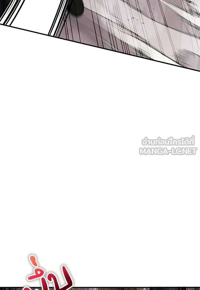 ผู้เชี่ยวชาญวันสิ้นโลก ตอนที่ 34 รูปที่ 93
