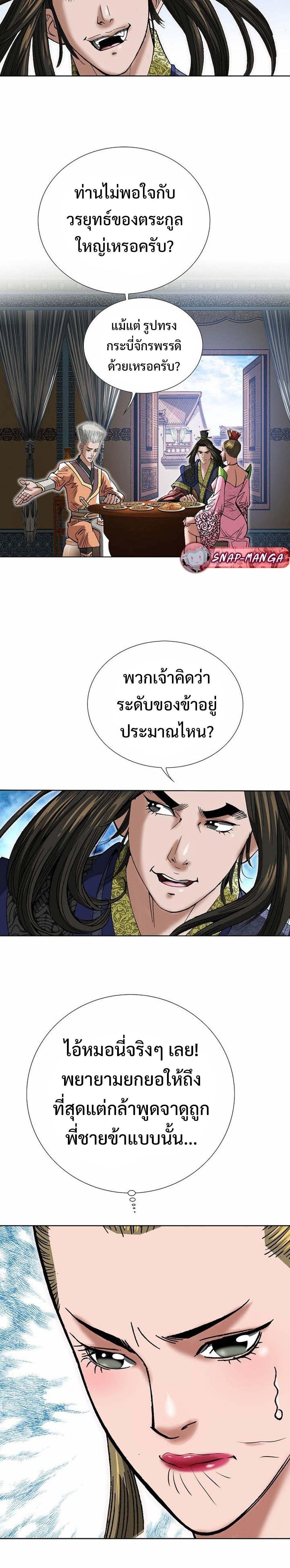 Manga-lc-com อ่านมังงะ อ่านการ์ตูน ออนไลน์ ฟรี Biography of a Novice Warrior ตอนที่ 1 2 3 4 5 6 7 8 9 10 11 12 13 14 ฟรี ไม่มีโฆษณา Manga-lc - อ่าน มังงะ อ่าน การ์ตูน ออนไลน์ อ่านมังงะ ฟรี