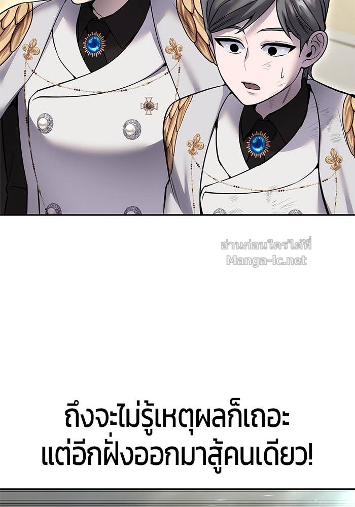 Doujin-Lc- อ่าน โดจิน มังฮวา เกาหลี ญี่ปุ่น จีน แปลไทย แกร่งเกินผู้กล้า แต่ซ่าไม่ได้ ตอนที่ 1 2 3 4 5 6 7 8 9 10 11 12 13 14 ฟรี ไม่มีโฆษณา อ่าน โดจิน Manhwa เกาหลี ญี่ปุ่น จีน เรามีครบ คัดมาให้เน้นๆ โดจิน 18+ รับประกันความฟินโดย Doujin Lc