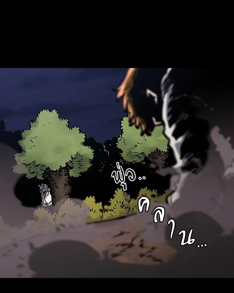 Player ตอนที่ 27 รูปที่ 92