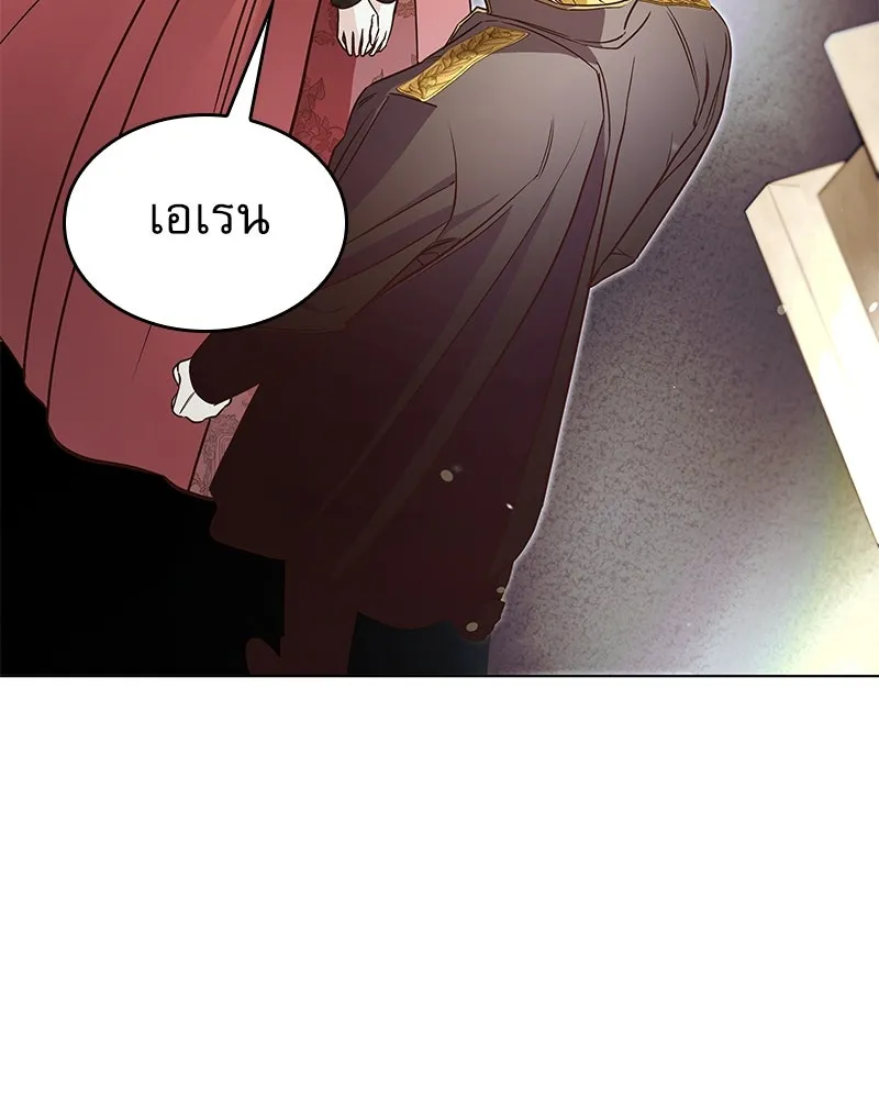 กำราบรักร้ายนายจอมพยศ ตอนที่ 7 รูปที่ 43