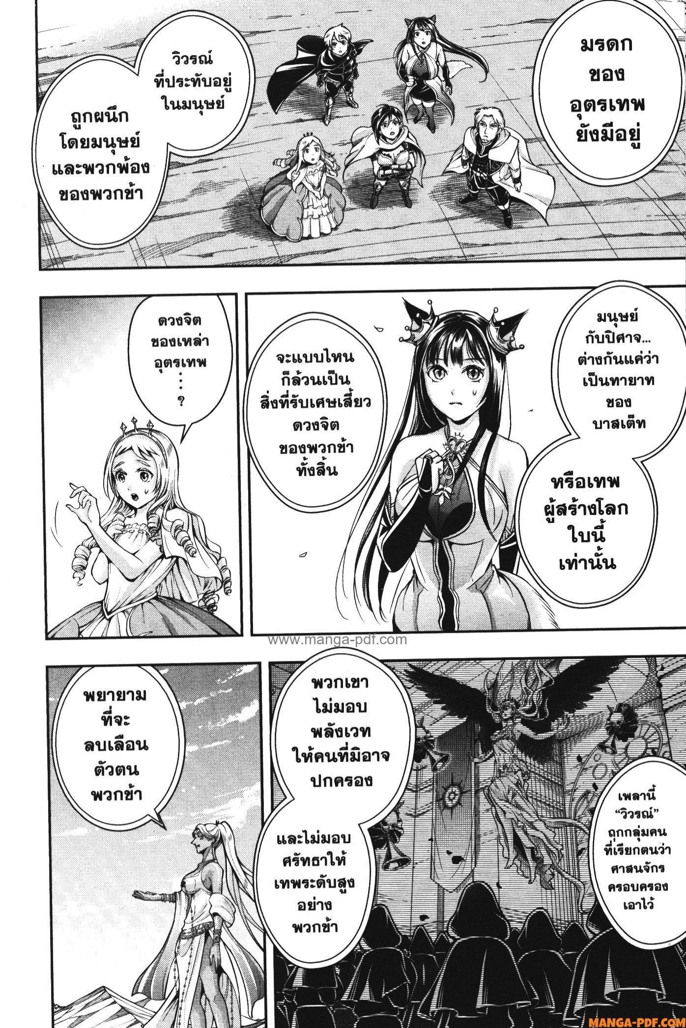 Manga-lc-com อ่านมังงะ อ่านการ์ตูน ออนไลน์ ฟรี Shitsugyou Kenja no Nariagari ตอนที่ 1 2 3 4 5 6 7 8 9 10 11 12 13 14 ฟรี ไม่มีโฆษณา Manga-lc - อ่าน มังงะ อ่าน การ์ตูน ออนไลน์ อ่านมังงะ ฟรี