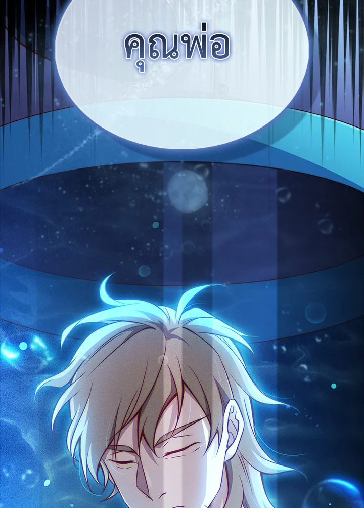 Manga-lc-com อ่านมังงะ อ่านการ์ตูน ออนไลน์ ฟรี The Lord of Coins ตอนที่ 1 2 3 4 5 6 7 8 9 10 11 12 13 14 ฟรี ไม่มีโฆษณา Manga-lc - อ่าน มังงะ อ่าน การ์ตูน ออนไลน์ อ่านมังงะ ฟรี