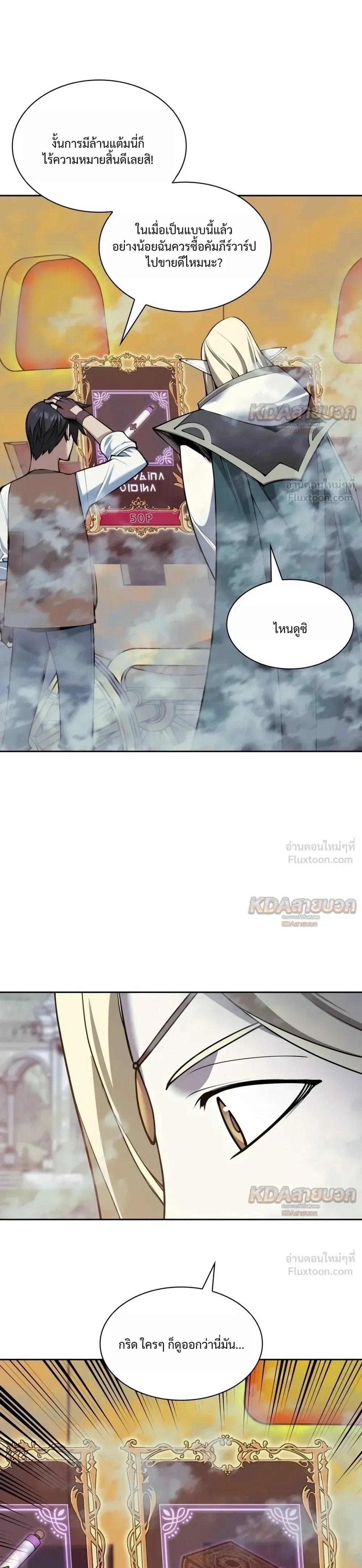 Manga-lc-com อ่านมังงะ อ่านการ์ตูน ออนไลน์ ฟรี Overgeared จ้าวแห่งยุทธภัณฑ์ ตอนที่ 1 2 3 4 5 6 7 8 9 10 11 12 13 14 ฟรี ไม่มีโฆษณา Manga-lc - อ่าน มังงะ อ่าน การ์ตูน ออนไลน์ อ่านมังงะ ฟรี
