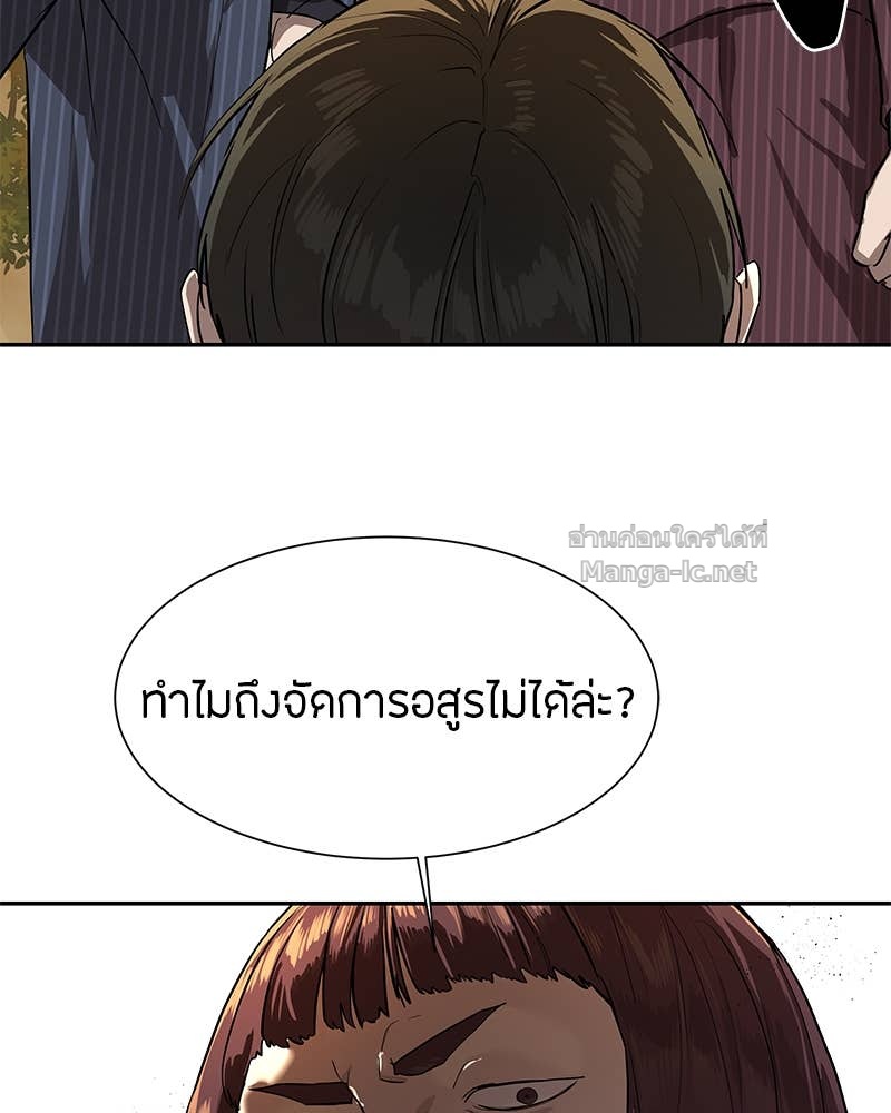 Doujin-Lc- อ่าน โดจิน มังฮวา เกาหลี ญี่ปุ่น จีน แปลไทย ข้าราชการพิเศษ ตอนที่ 1 2 3 4 5 6 7 8 9 10 11 12 13 14 ฟรี ไม่มีโฆษณา อ่าน โดจิน Manhwa เกาหลี ญี่ปุ่น จีน เรามีครบ คัดมาให้เน้นๆ โดจิน 18+ รับประกันความฟินโดย Doujin Lc