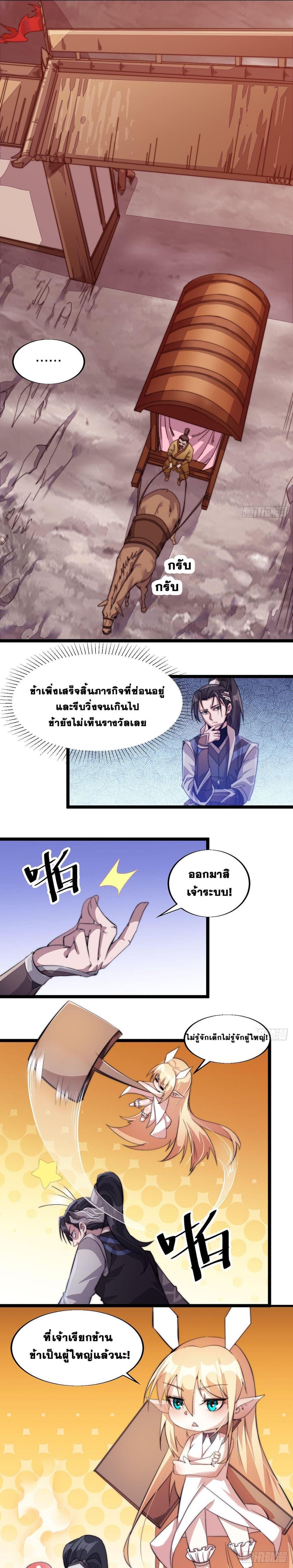 Manga-lc-com อ่านมังงะ อ่านการ์ตูน ออนไลน์ ฟรี It Starts With A Mountain ตอนที่ 1 2 3 4 5 6 7 8 9 10 11 12 13 14 ฟรี ไม่มีโฆษณา Manga-lc - อ่าน มังงะ อ่าน การ์ตูน ออนไลน์ อ่านมังงะ ฟรี