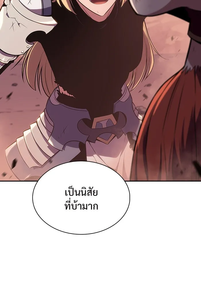 ผู้เล่นหน้าใหม่เลเวลแมกซ์ ตอนที่ 123 จอมขมังเวทผู้เป็นอมตะ (3) รูปที่ 104