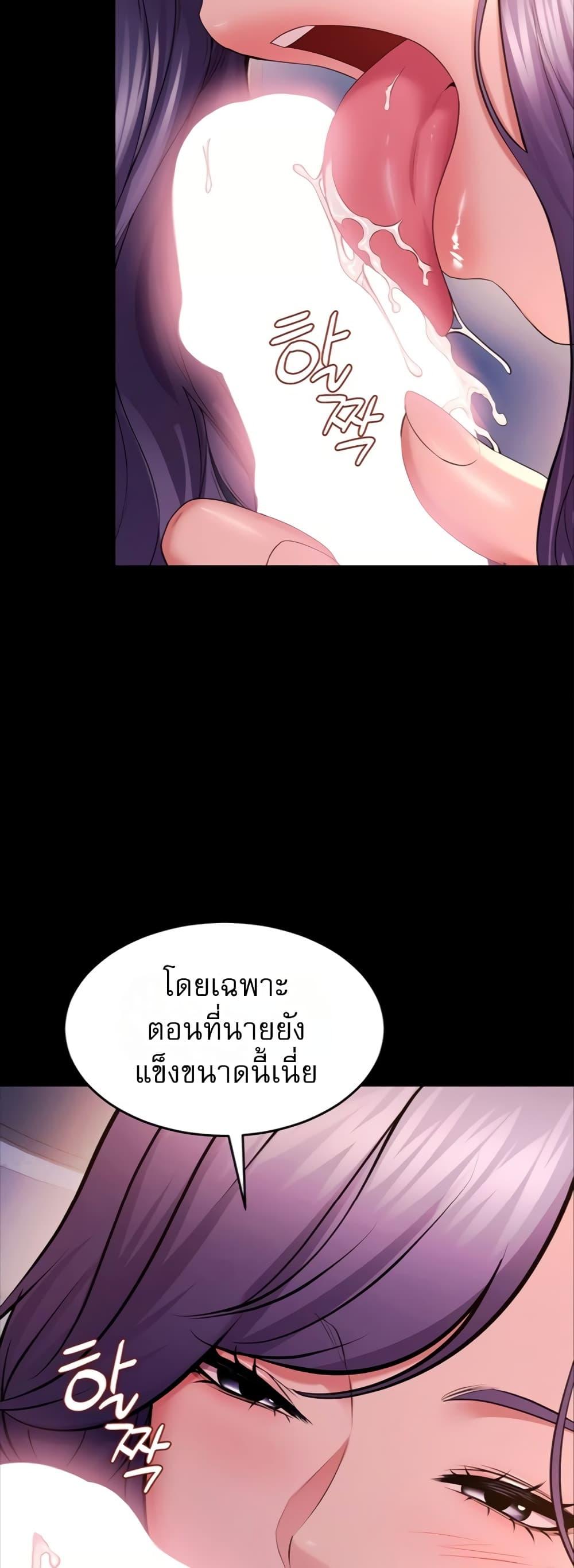 Doujin-Lc- อ่าน โดจิน มังฮวา เกาหลี ญี่ปุ่น จีน แปลไทย Prison Revenge ตอนที่ 1 2 3 4 5 6 7 8 9 10 11 12 13 14 ฟรี ไม่มีโฆษณา อ่าน โดจิน Manhwa เกาหลี ญี่ปุ่น จีน เรามีครบ คัดมาให้เน้นๆ โดจิน 18+ รับประกันความฟินโดย  Doujin Lc