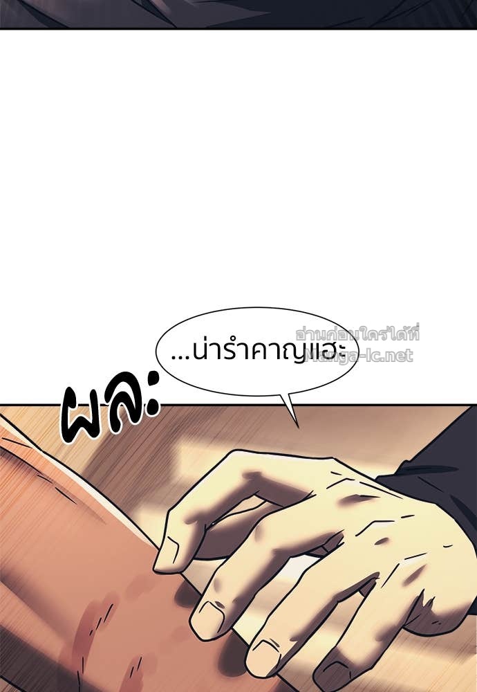 Doujin-Lc- อ่าน โดจิน มังฮวา เกาหลี ญี่ปุ่น จีน แปลไทย โคตรแกร่ง ตอนที่ 1 2 3 4 5 6 7 8 9 10 11 12 13 14 ฟรี ไม่มีโฆษณา อ่าน โดจิน Manhwa เกาหลี ญี่ปุ่น จีน เรามีครบ คัดมาให้เน้นๆ โดจิน 18+ รับประกันความฟินโดย Doujin Lc