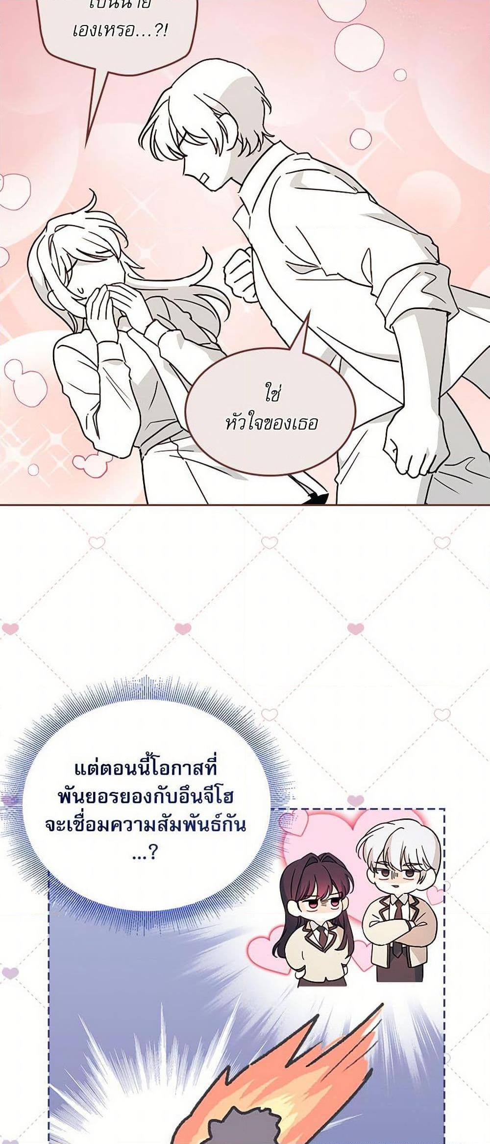 Manga-lc-com อ่านมังงะ อ่านการ์ตูน ออนไลน์ ฟรี My Life as an Internet Novel ตอนที่ 1 2 3 4 5 6 7 8 9 10 11 12 13 14 ฟรี ไม่มีโฆษณา Manga-lc - อ่าน มังงะ อ่าน การ์ตูน ออนไลน์ อ่านมังงะ ฟรี